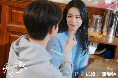 杨紫恋爱爆料视频大全,盘点甜蜜瞬间与甜蜜互动  第3张