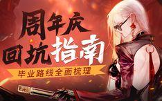 新职业爆料最新视频,跟随最新视频探索未来职业趋势 第2张 新职业爆料最新视频,跟随最新视频探索未来职业趋势 第2张