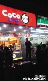 爆料哈尔滨奶茶店视频,揭秘网红奶茶背后的真相 第1张 爆料哈尔滨奶茶店视频,揭秘网红奶茶背后的真相 第1张