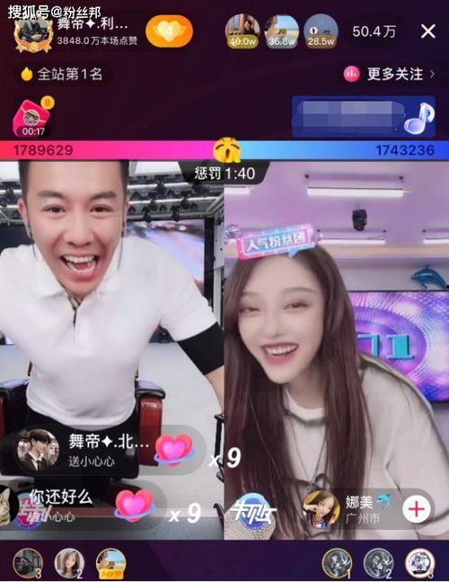 逗姐爆料利哥最新消息,逗姐独家爆料揭秘!” 第1张 逗姐爆料利哥最新消息,逗姐独家爆料揭秘!” 第1张