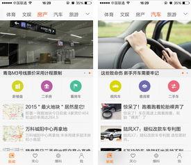 大转盘最新爆料新闻视频,揭秘幕后真相,视频内容引发热议 第1张 大转盘最新爆料新闻视频,揭秘幕后真相,视频内容引发热议 第1张