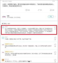 有娱乐圈爆料的软件 第3张 有娱乐圈爆料的软件 第3张