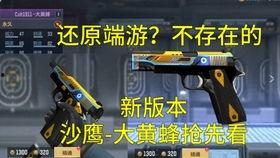 穿越通行证最新爆料,揭秘最新穿越通行证神秘面纱  第2张